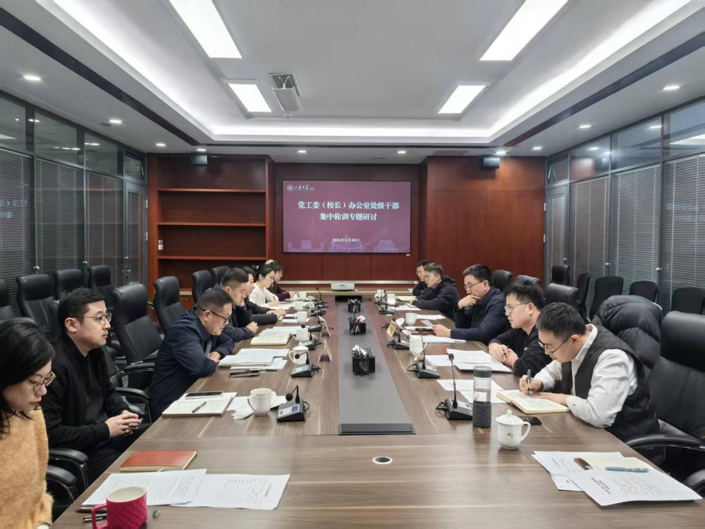 党工委（校长）办公室召开处级干部学…