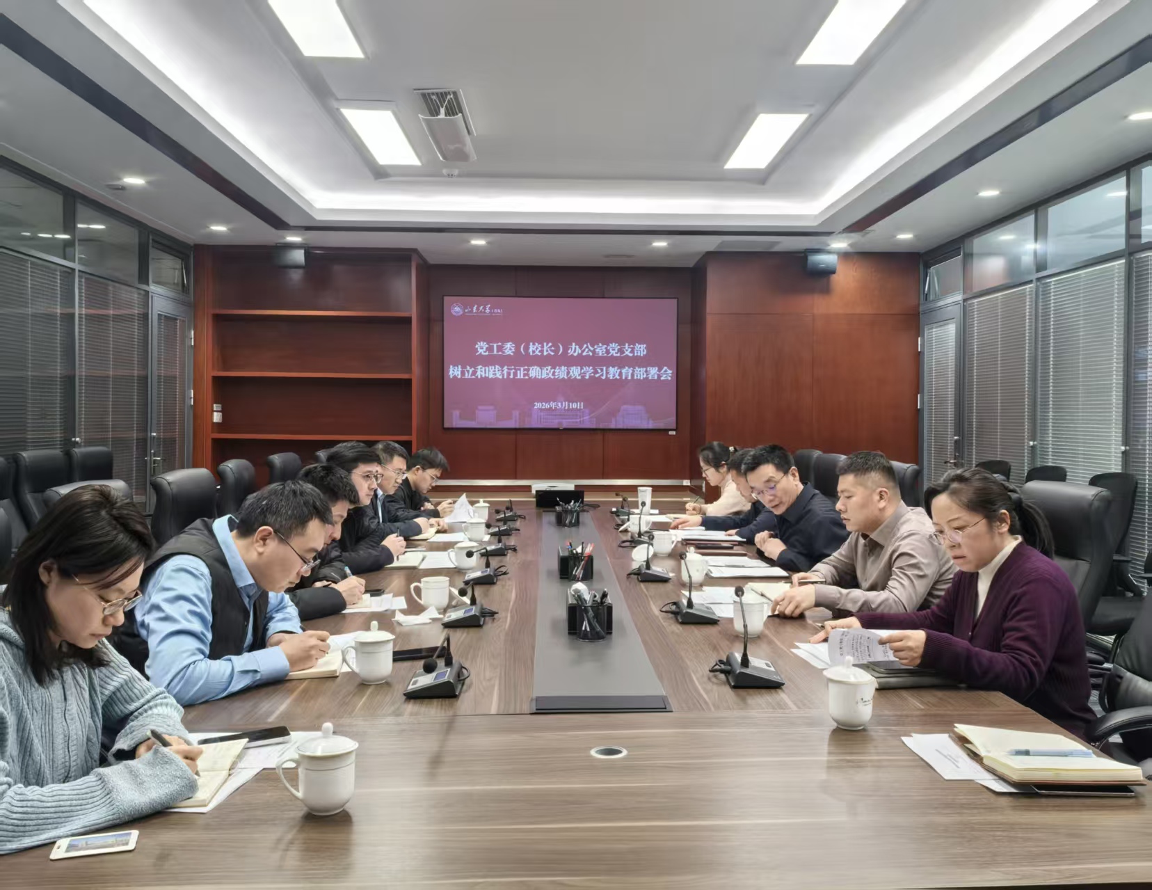 党工委（校长）办公室党支部召开树立…